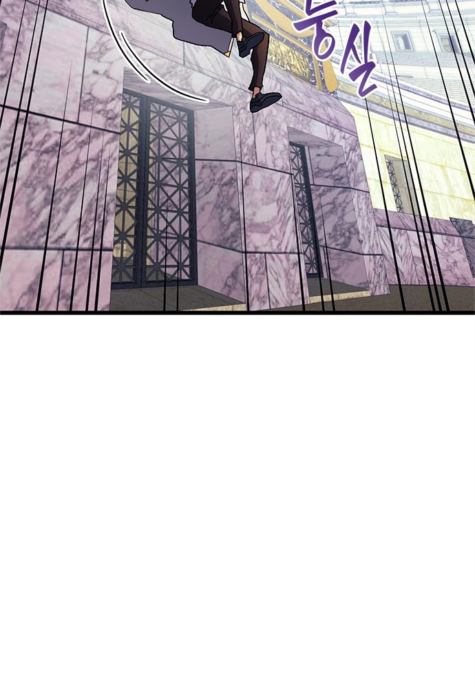 Wizard of Arsenia Chapter 08 Gambar 50