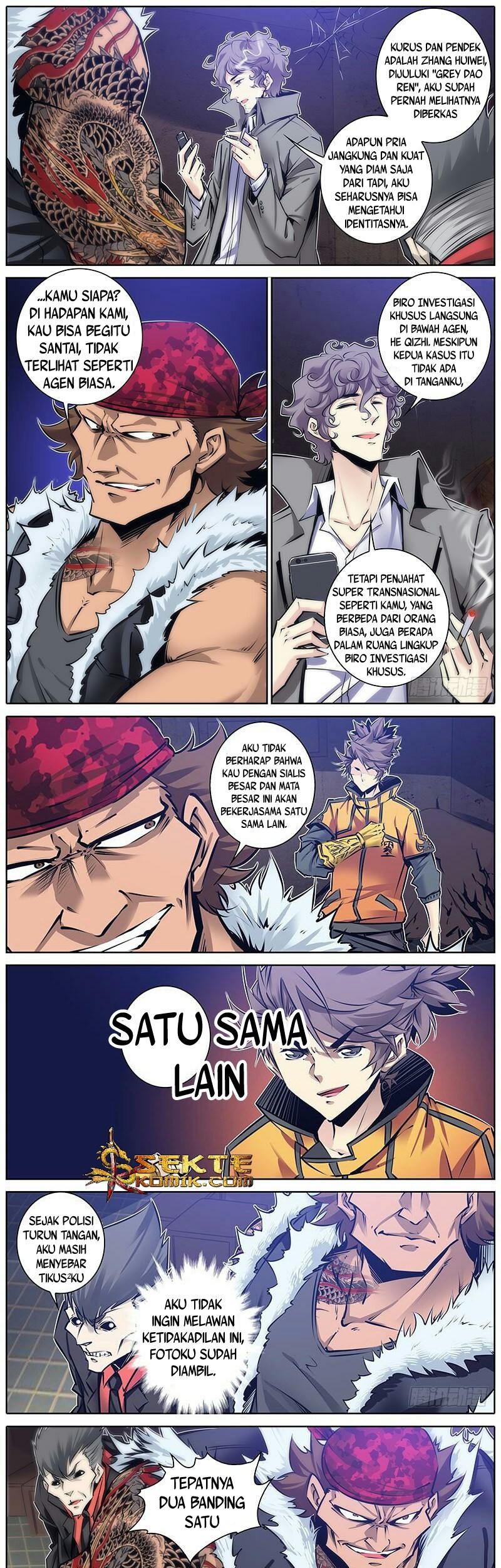 Qin Xia Chapter 109 Gambar 4