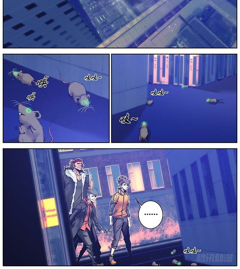 Qin Xia Chapter 107 Gambar 5