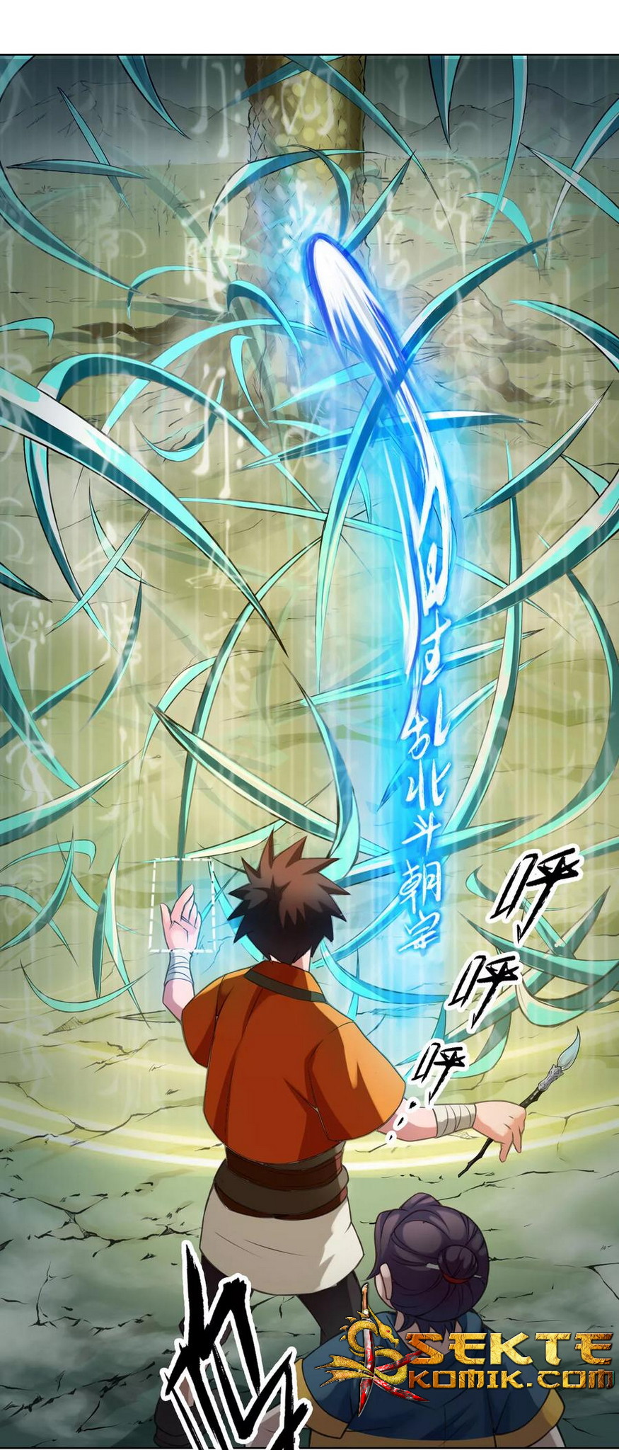 The Tale of Zi Wei Chapter 32 Gambar 14