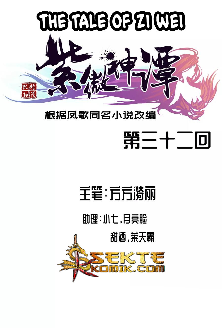 Baca  The Tale of Zi Wei Chapter 32 Gambar 2