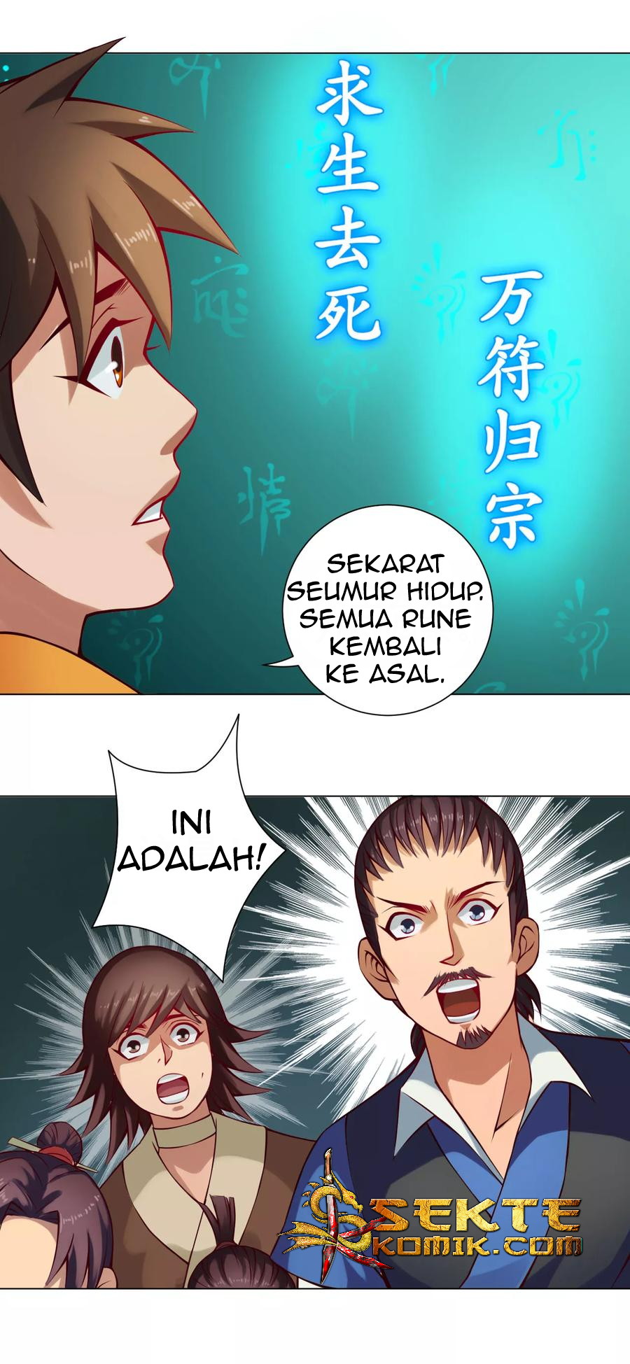 The Tale of Zi Wei Chapter 32 Gambar 33