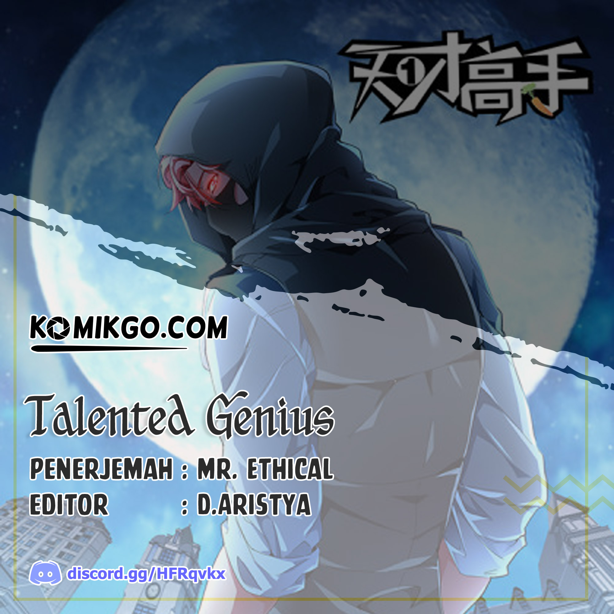 Baca Komik Talented Genius Chapter 20 Gambar 1