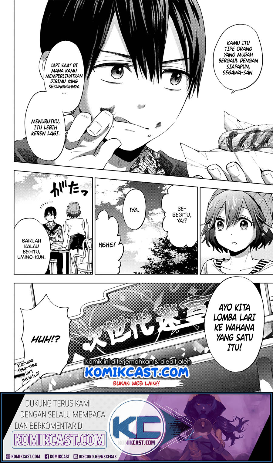 The Cuckoo’s Fiancee Chapter 20 Gambar 13