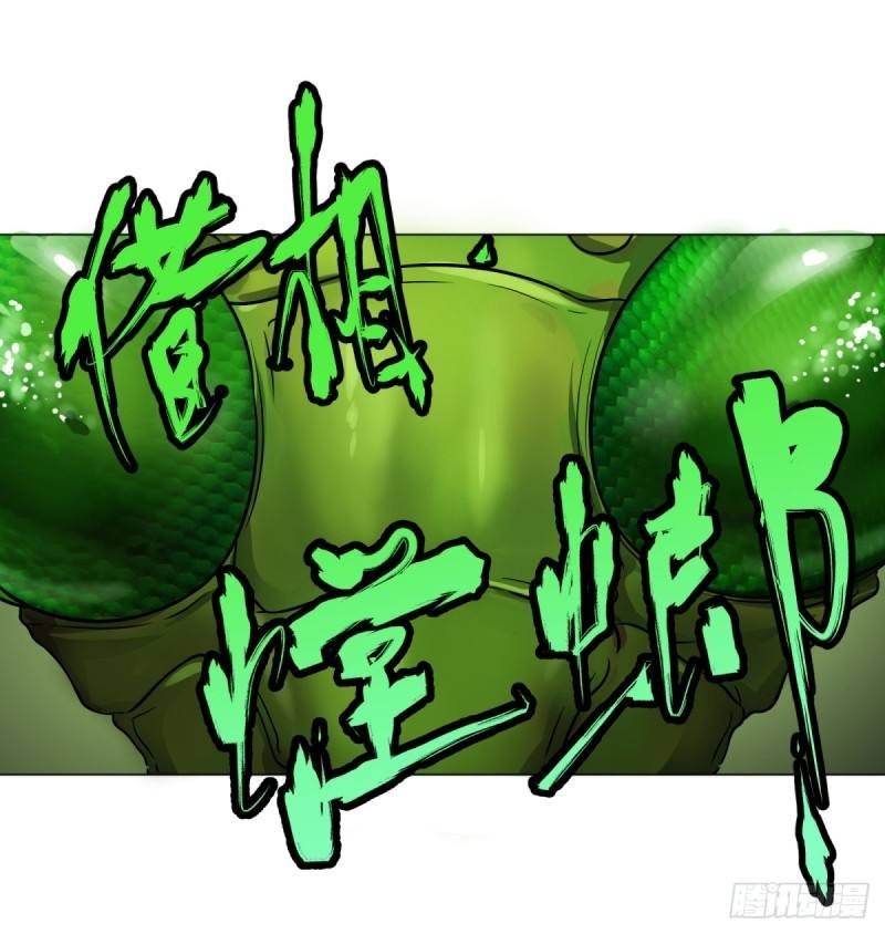 List of Big Villians Chapter 69 Gambar 25