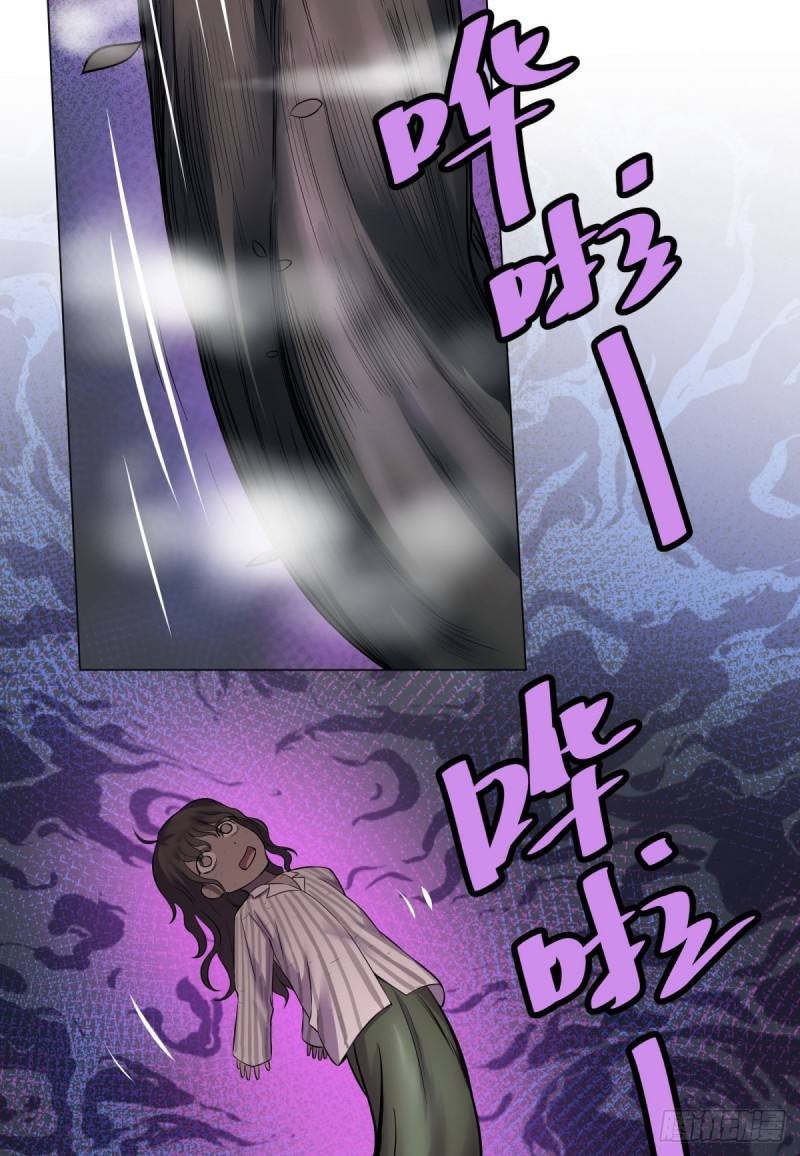 List of Big Villians Chapter 69 Gambar 28