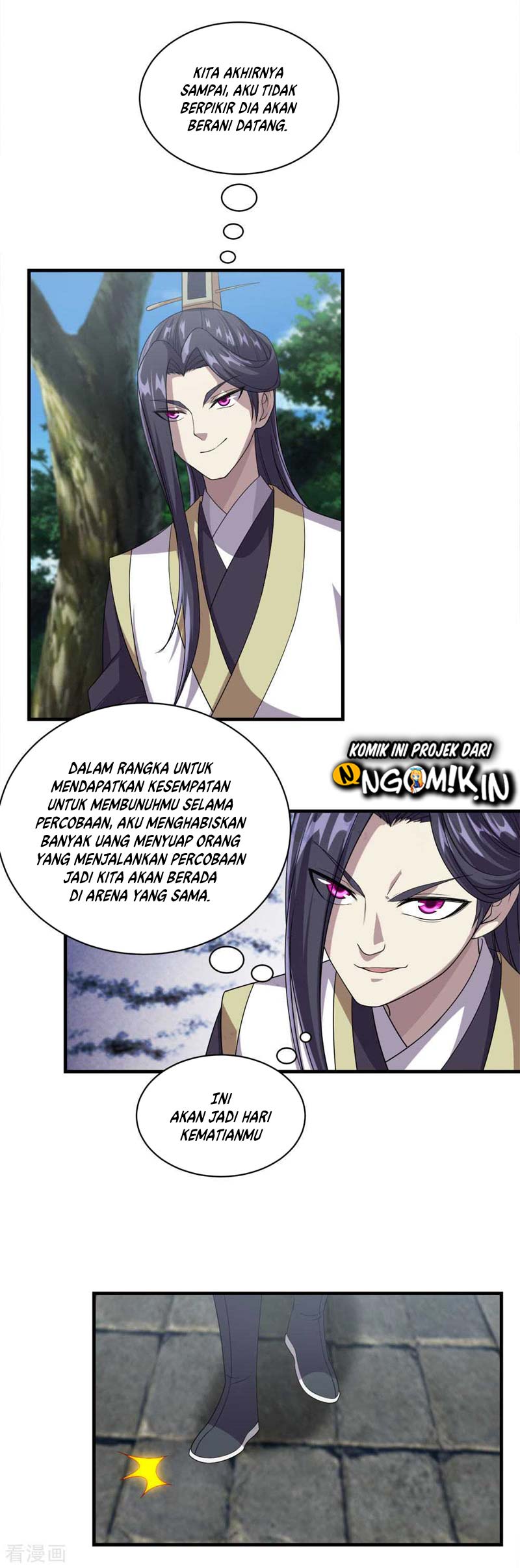 Matchless Emperor Chapter 34 Gambar 5