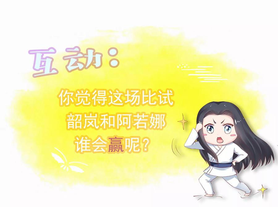 Dragon Princess Chapter 28 Gambar 35