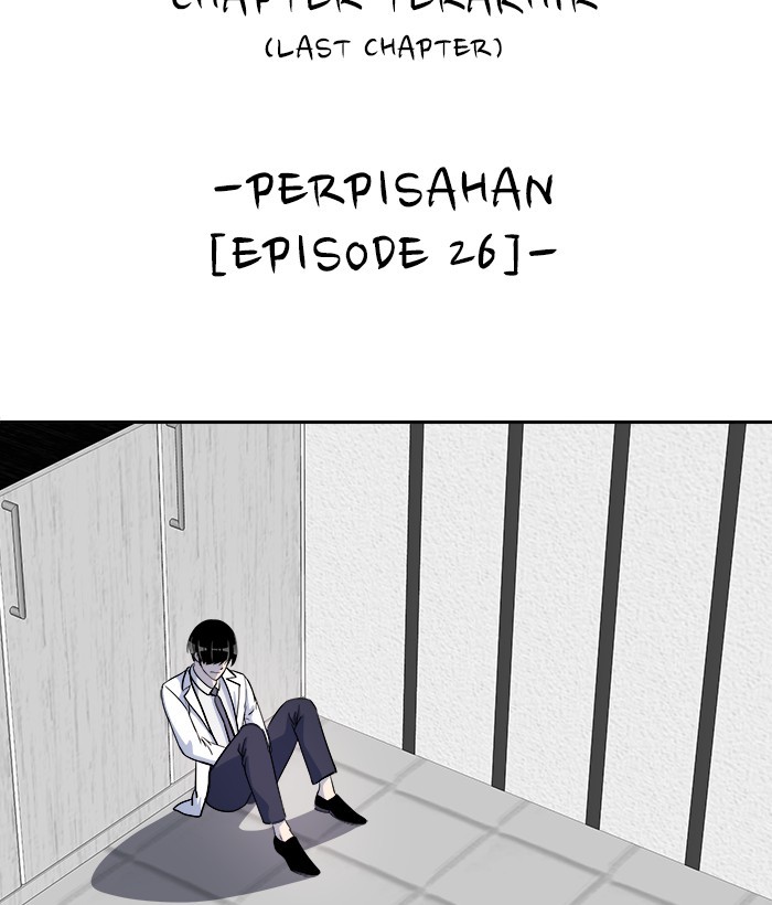 Baca Change Season 2 Chapter 159 Gambar 2