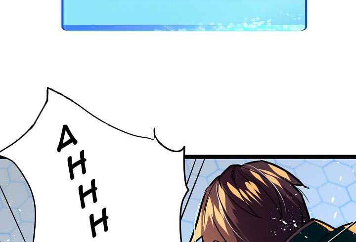 Ranker’s Return Chapter 24 Gambar 20