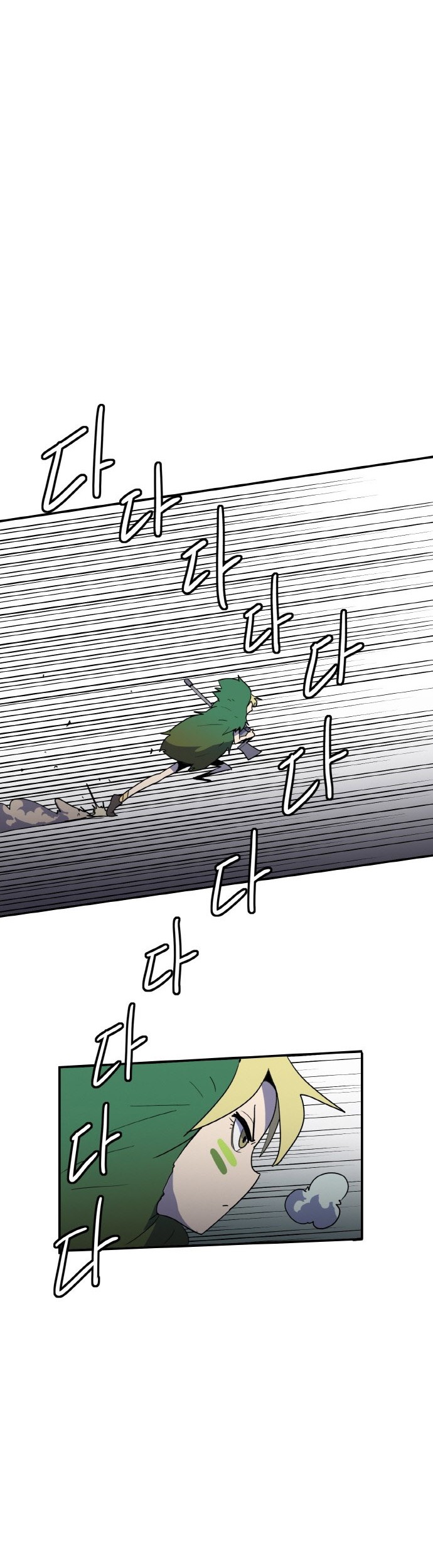 Saurus Chapter 08 Gambar 39