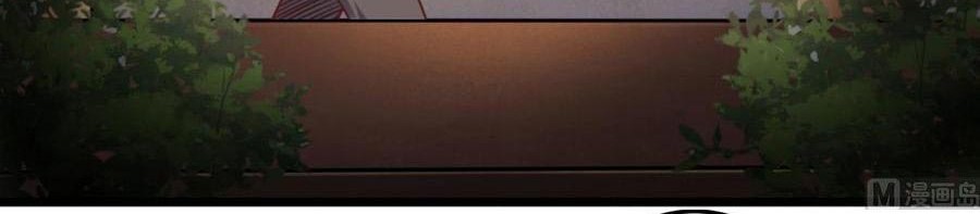 The Developer System Chapter 44 Gambar 4