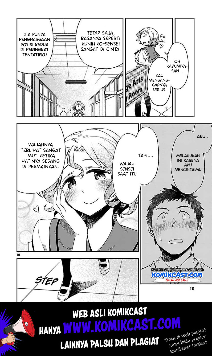 Omaera Zenin Mendokusai! Chapter 16 Gambar 14