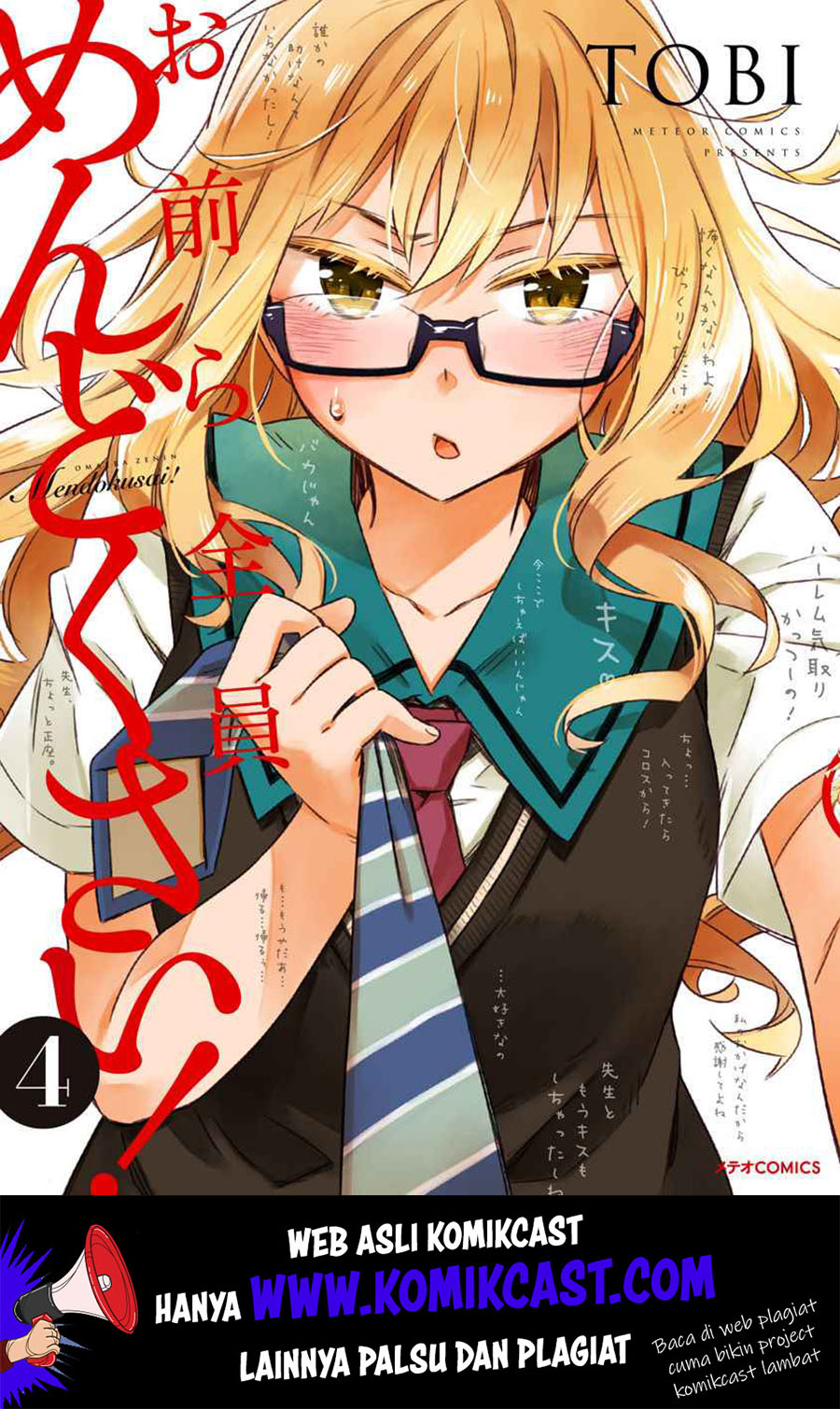 Baca Omaera Zenin Mendokusai! Chapter 16 Gambar 2
