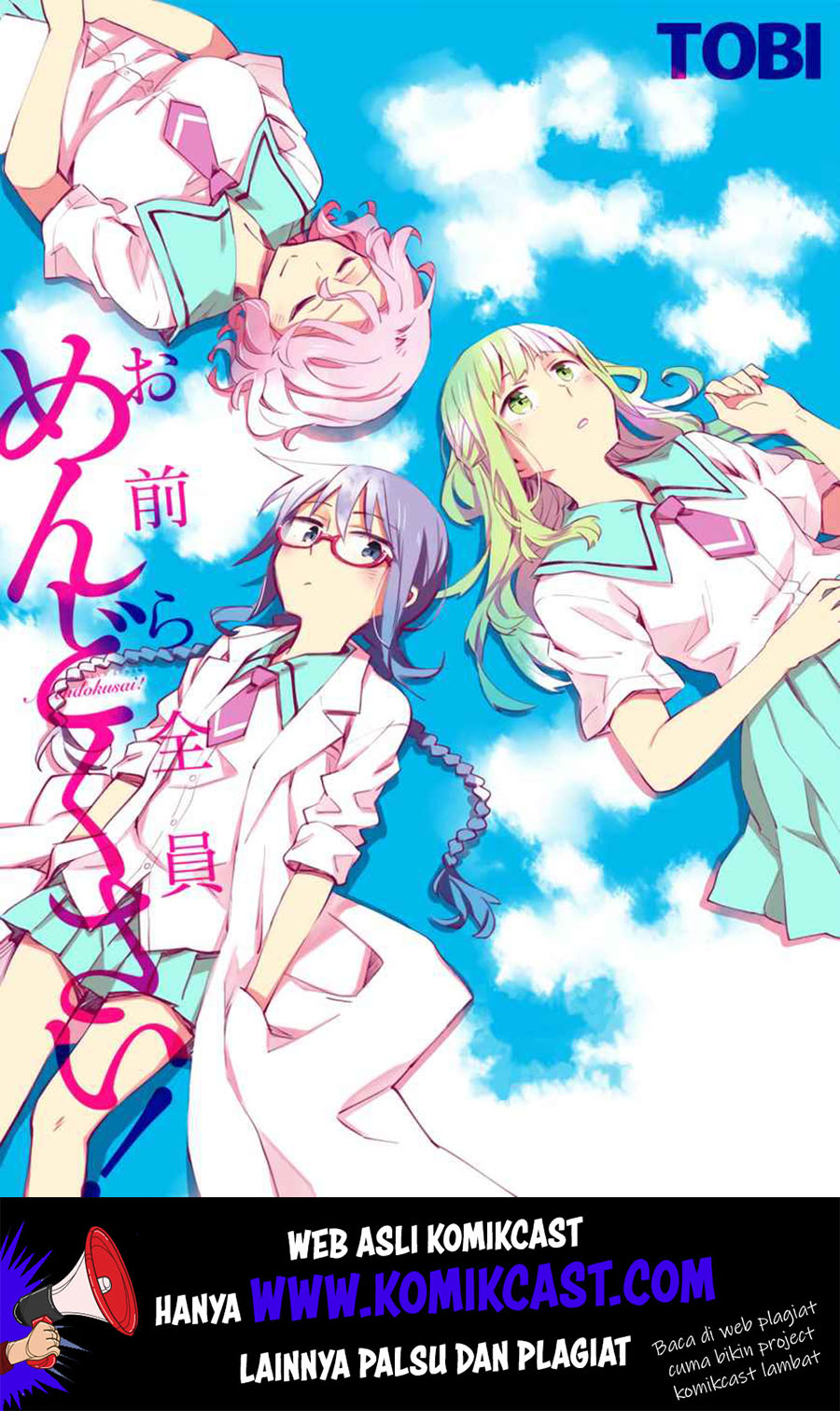 Omaera Zenin Mendokusai! Chapter 16 Gambar 35