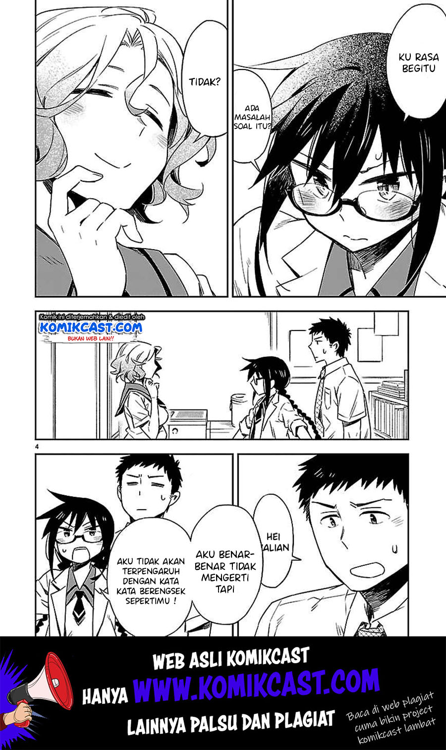 Omaera Zenin Mendokusai! Chapter 16 Gambar 8