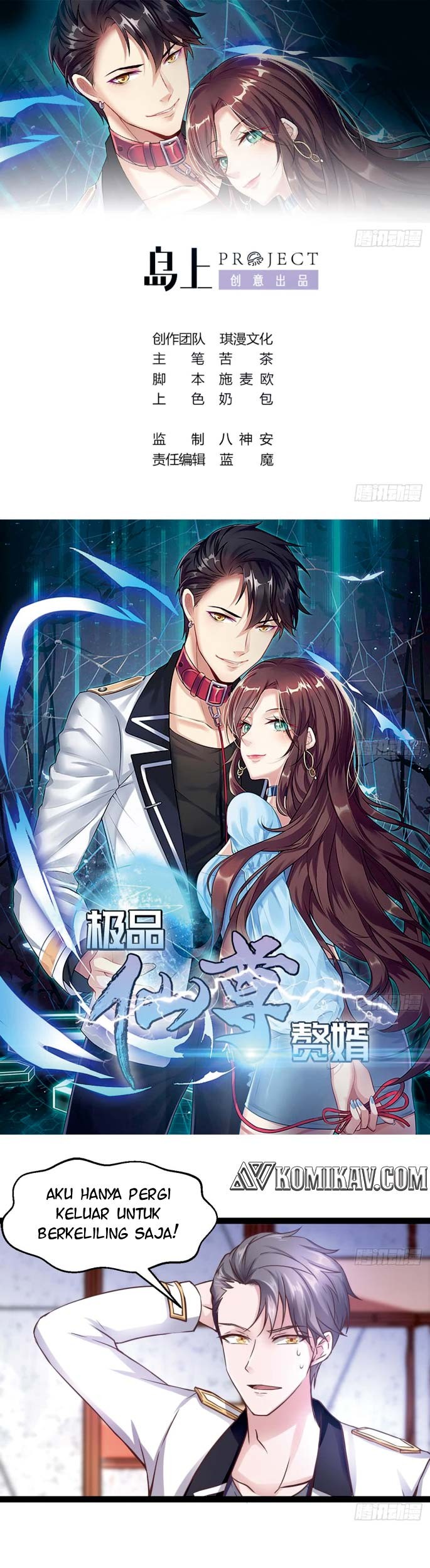 Baca Rebirth Into the Strongest Immortal Cultivator Chapter 02 Gambar 2