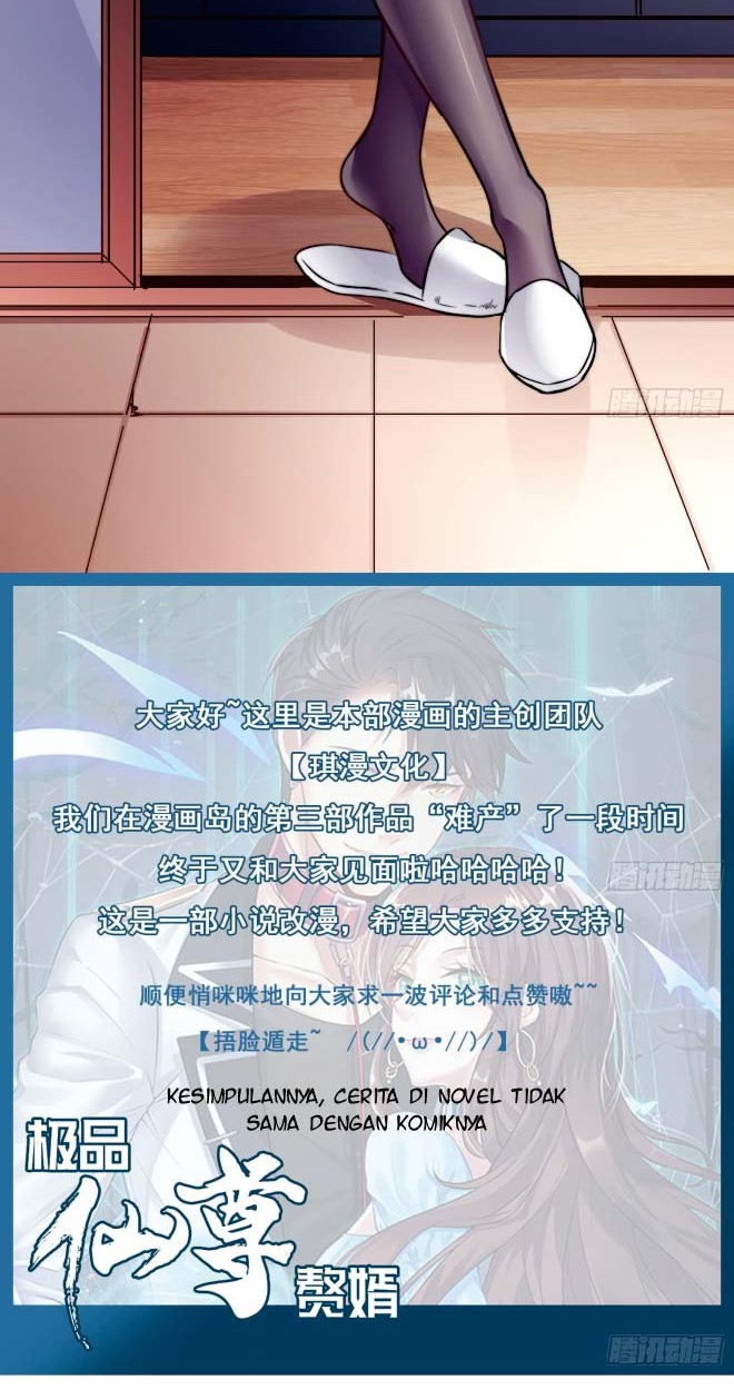 Rebirth Into the Strongest Immortal Cultivator Chapter 01 Gambar 17