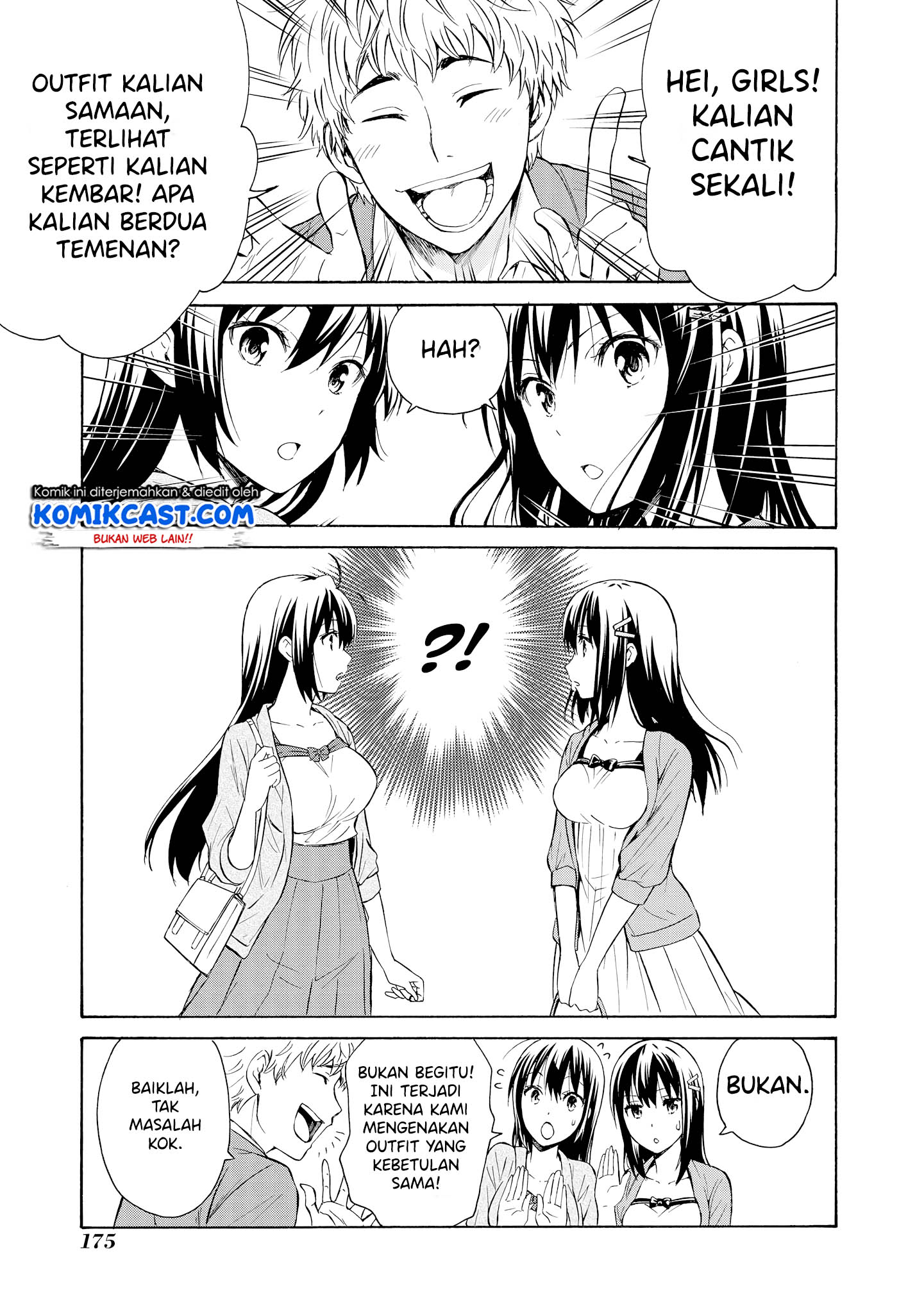 Akuyaku Ouji wa Koi ga Dekinai Chapter 05.5 Gambar 3
