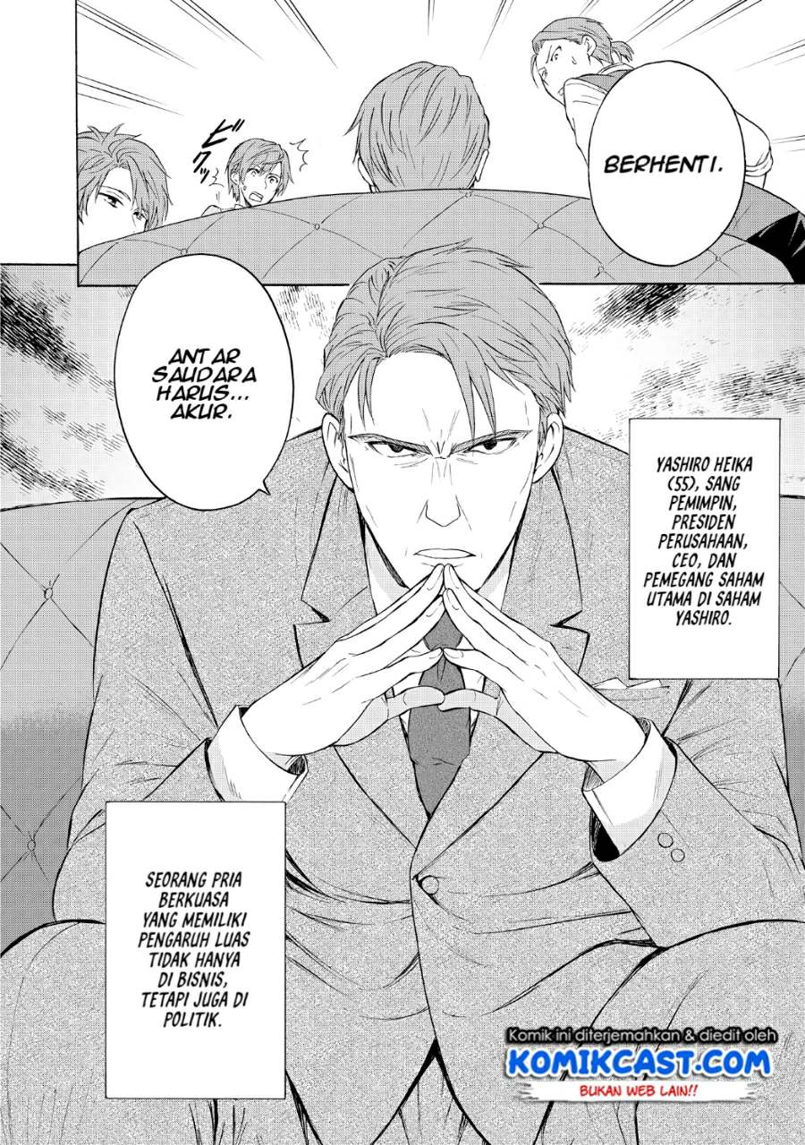 Akuyaku Ouji wa Koi ga Dekinai Chapter 05 Gambar 13