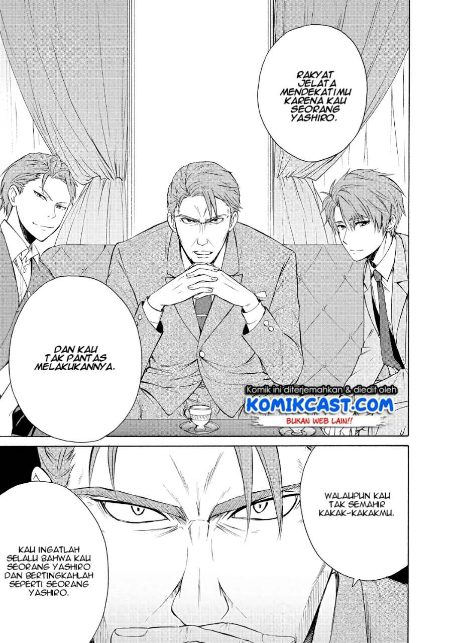 Akuyaku Ouji wa Koi ga Dekinai Chapter 05 Gambar 18