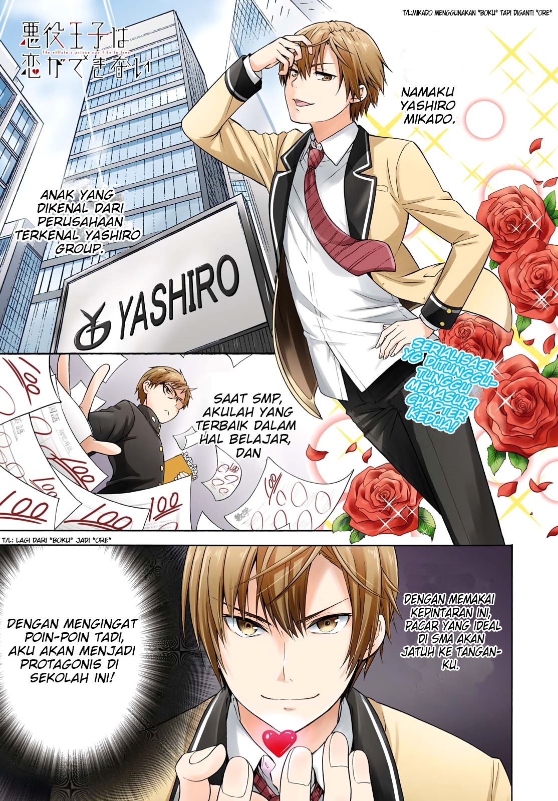 Baca Akuyaku Ouji wa Koi ga Dekinai Chapter 02 Gambar 2