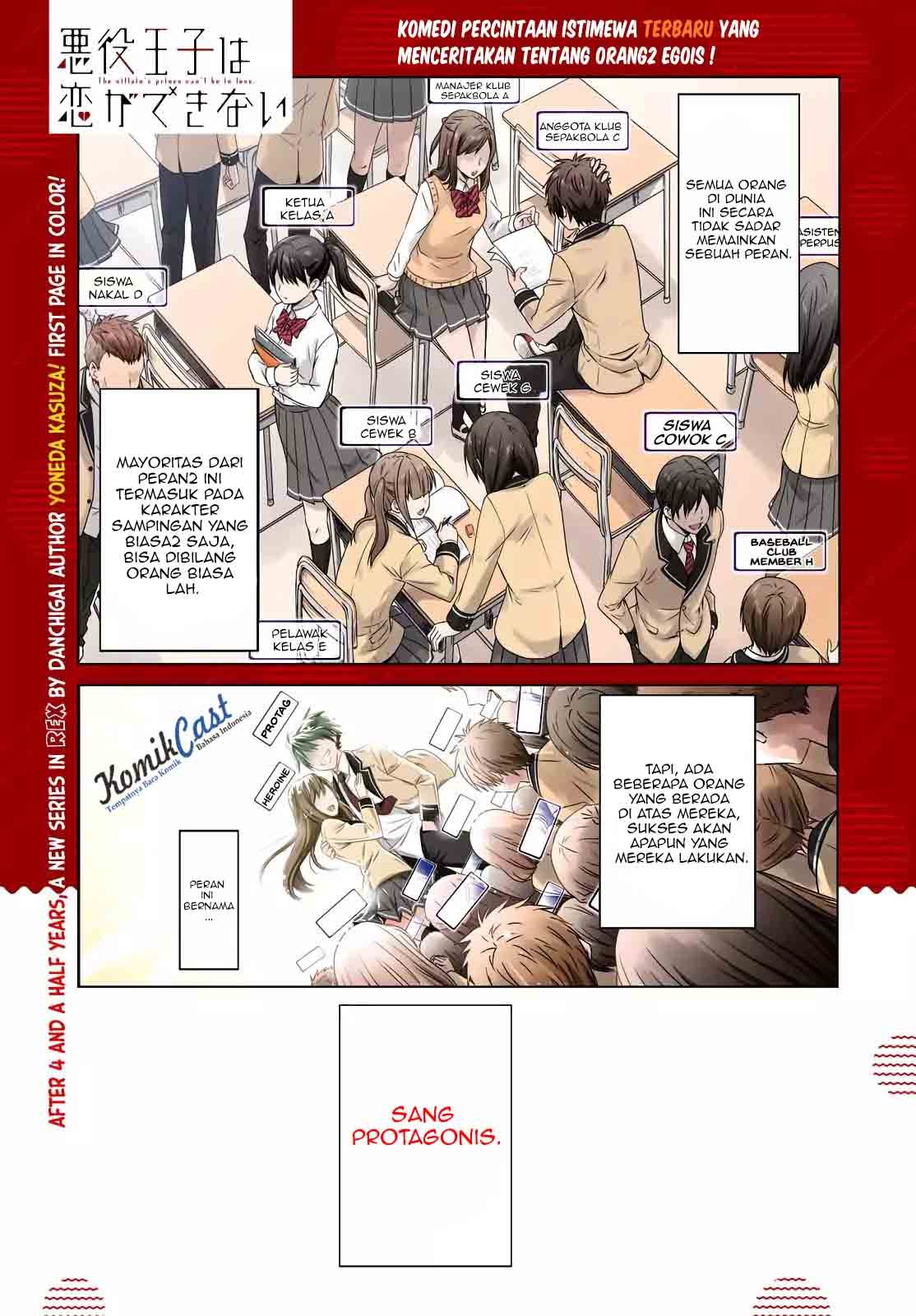 Baca  Akuyaku Ouji wa Koi ga Dekinai Chapter 01 Gambar 2