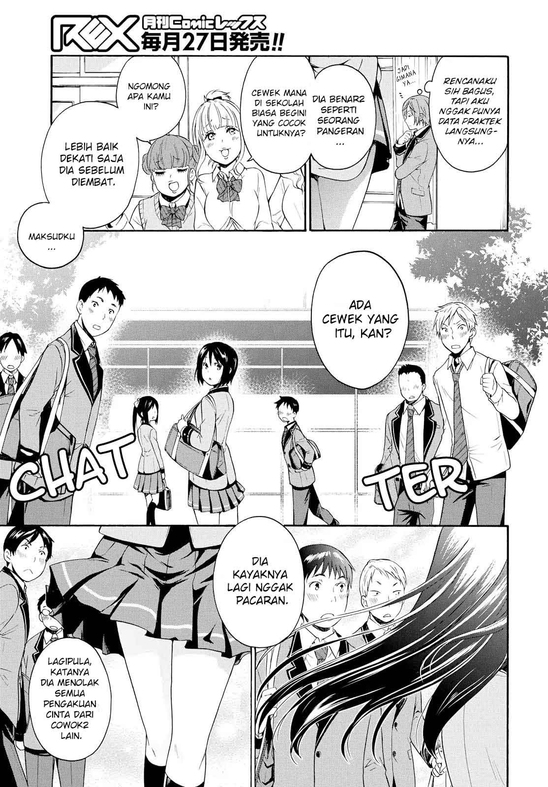 Akuyaku Ouji wa Koi ga Dekinai Chapter 01 Gambar 22