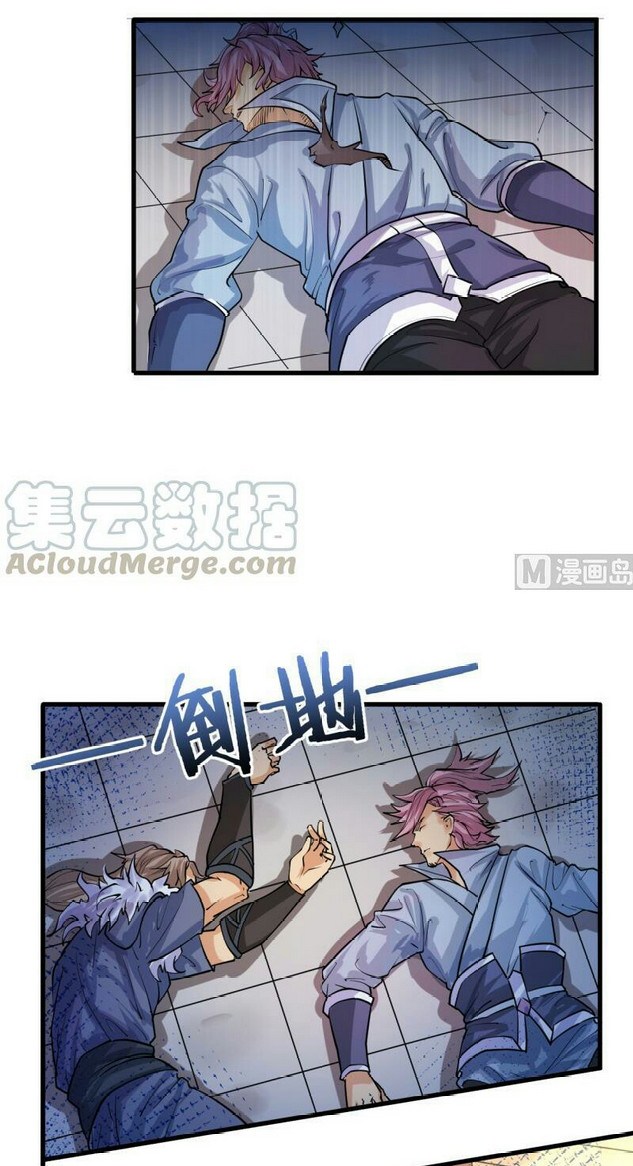 King of the Gods Chapter 20 Gambar 12