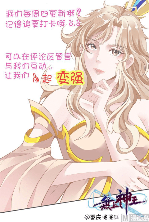King of the Gods Chapter 12 Gambar 10
