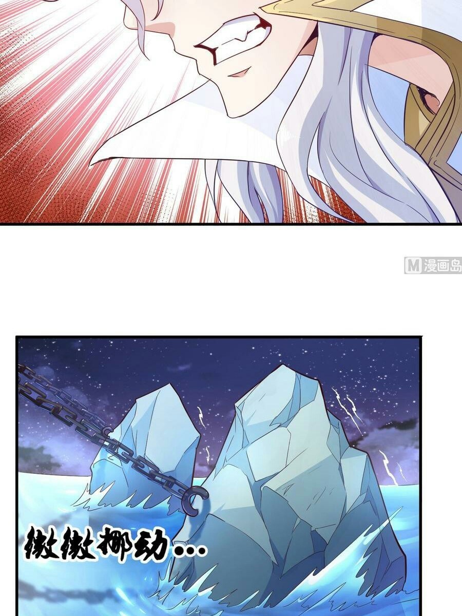 King of the Gods Chapter 09 Gambar 18