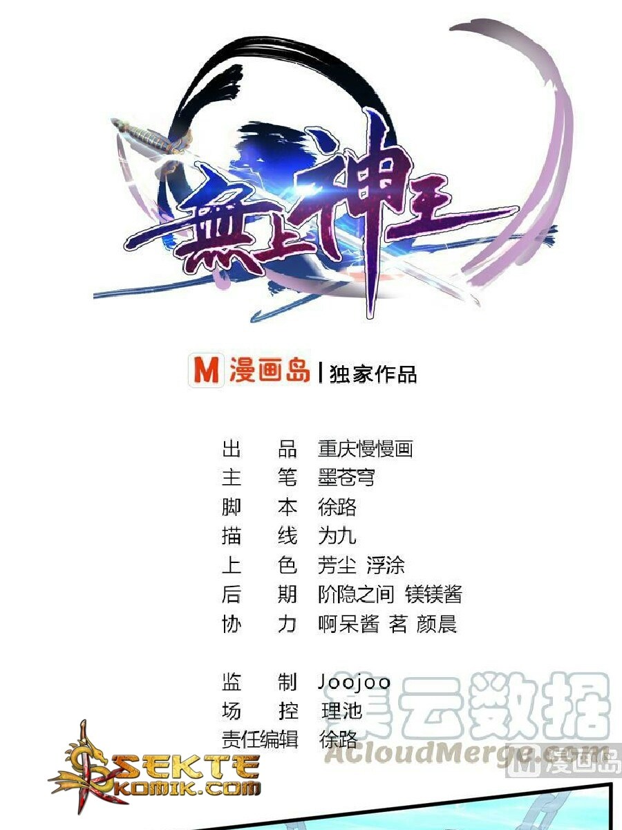 Baca  King of the Gods Chapter 09 Gambar 2