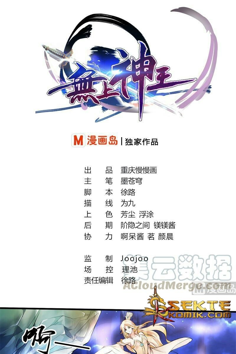Baca King of the Gods Chapter 05 Gambar 2