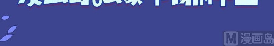 King of the Gods Chapter 05 Gambar 24