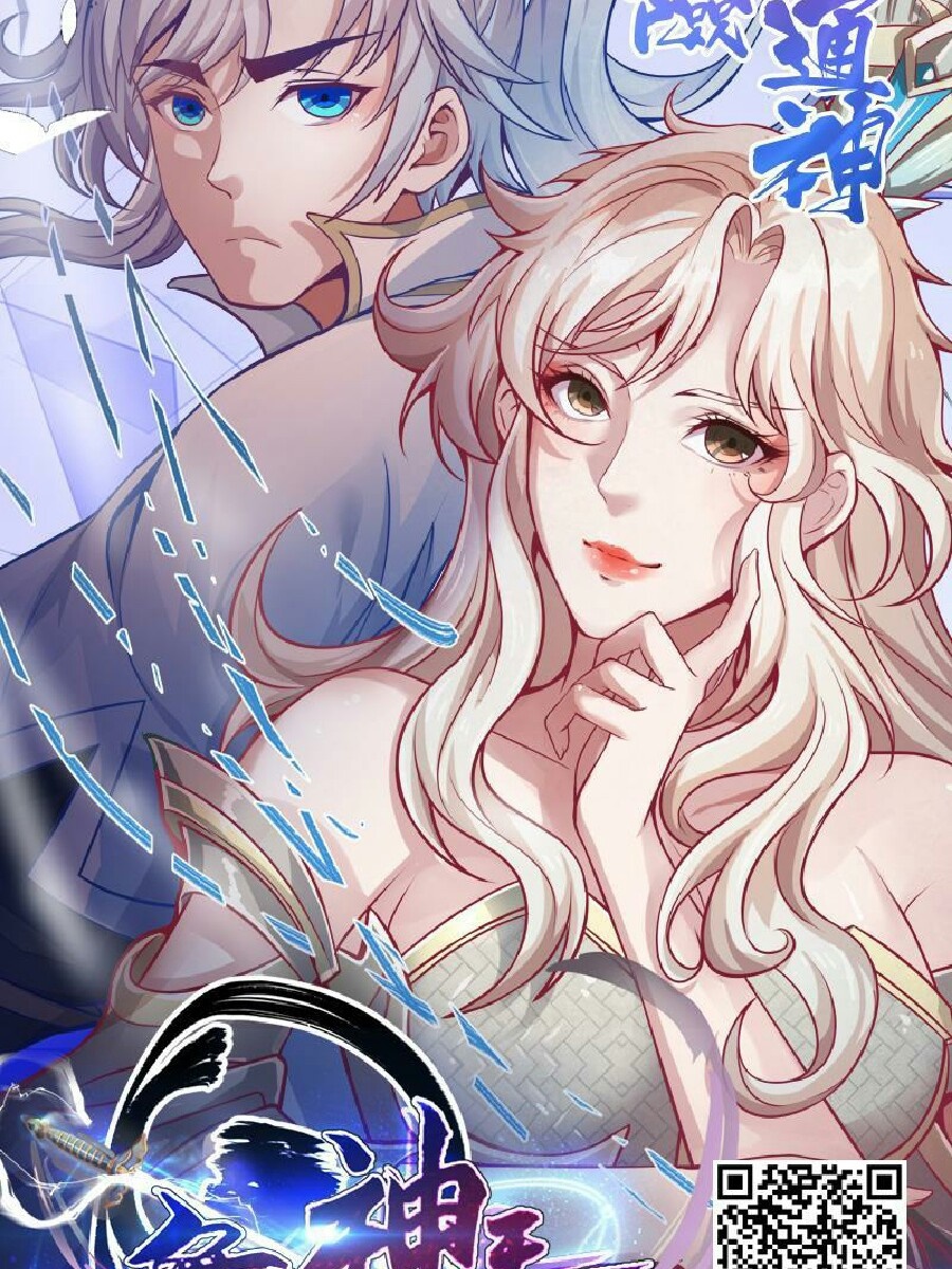 King of the Gods Chapter 01 Gambar 28