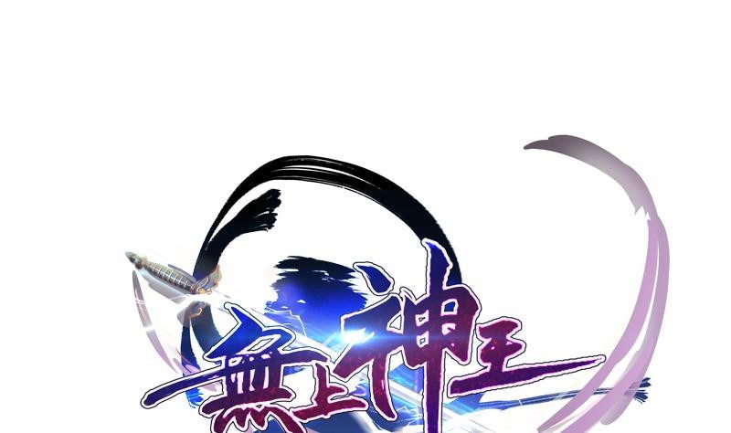 Baca King of the Gods Chapter 00 Gambar 2