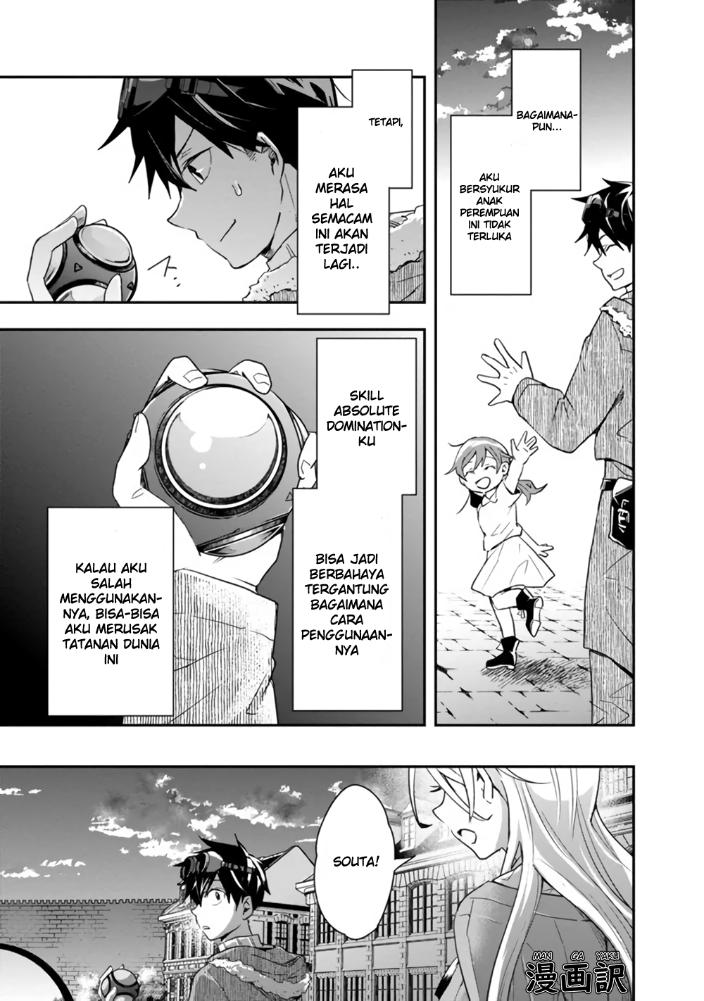 Isekai Monster Breeder Chapter 13 Gambar 11