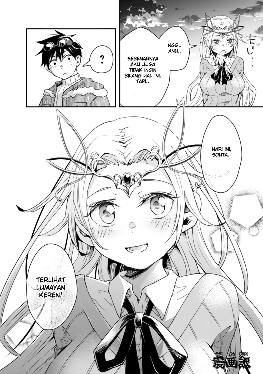 Isekai Monster Breeder Chapter 13 Gambar 12
