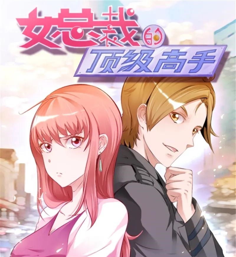 Ceo’s Top Master Chapter 23 2