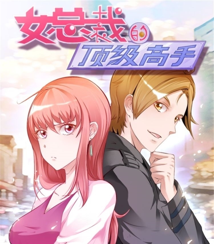 Ceo’s Top Master Chapter 05 2