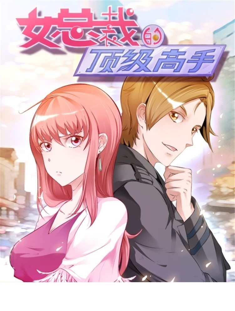 Ceo’s Top Master Chapter 03 2