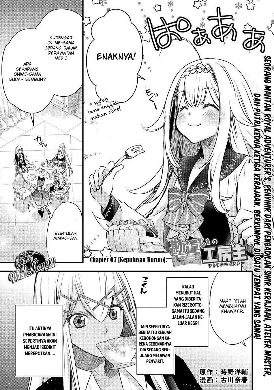 Baca Kanchigai No Atelier Master Chapter 07 Gambar 2