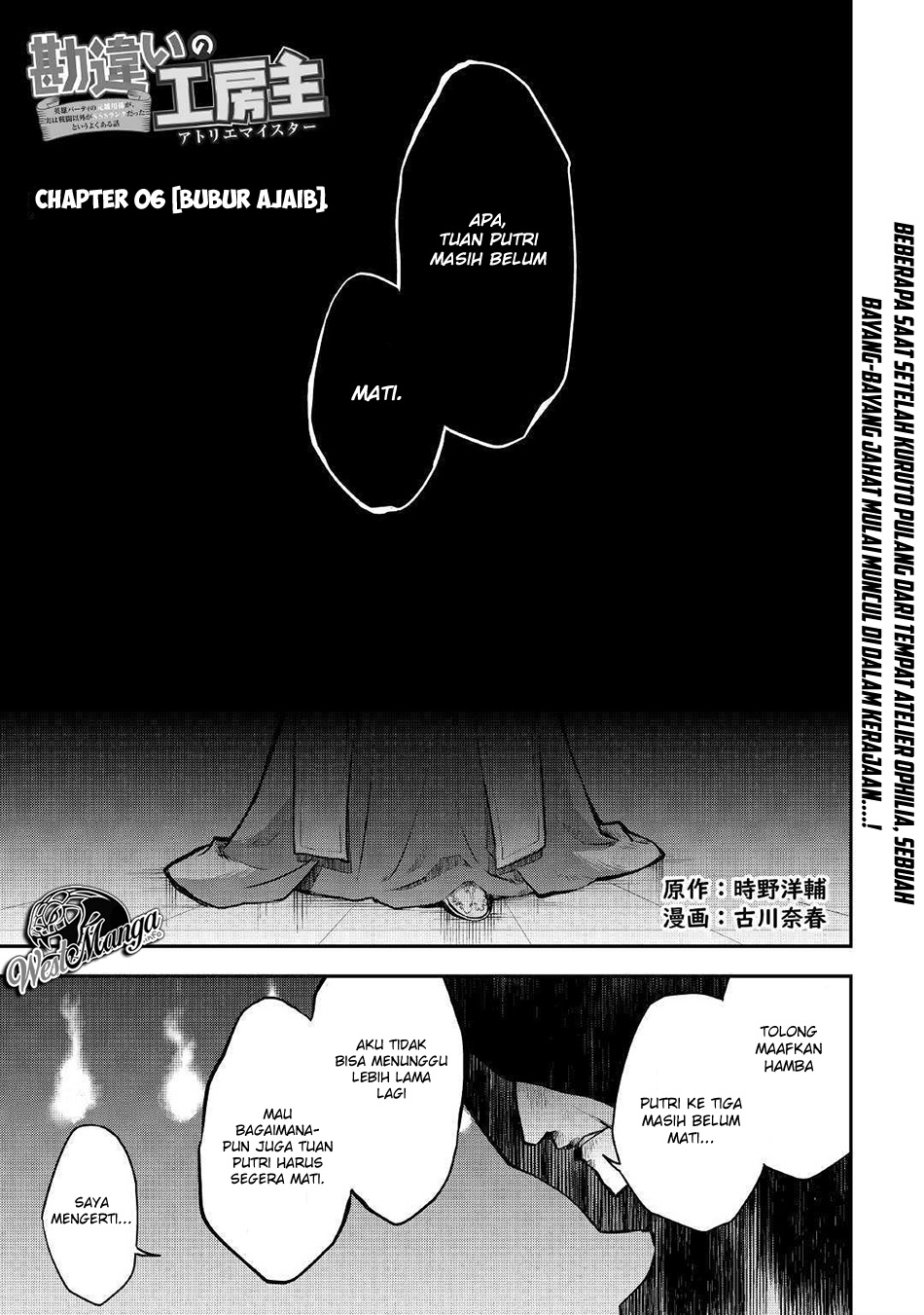 Baca Manga Kanchigai No Atelier Master Chapter 06 Gambar 2