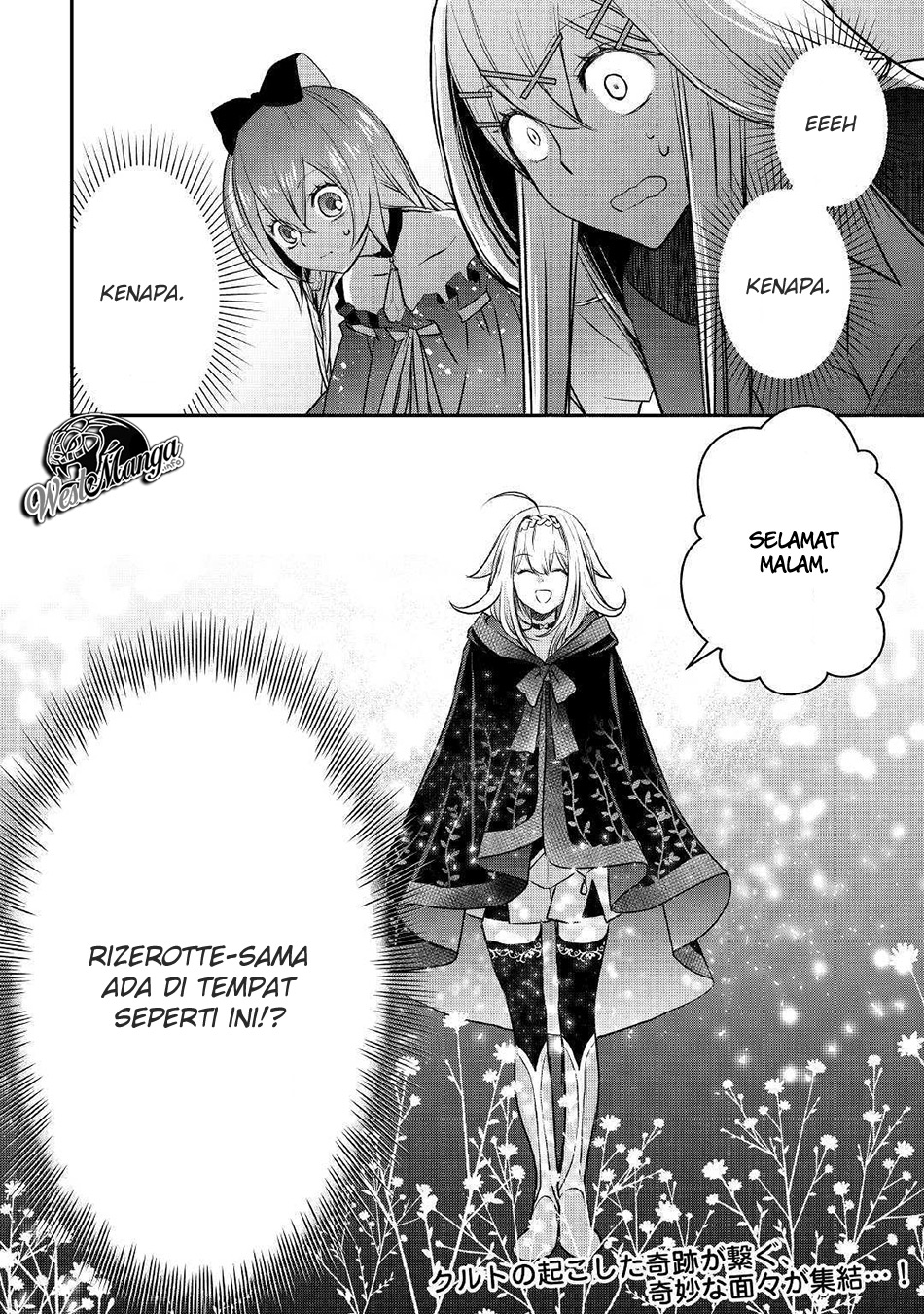 Kanchigai No Atelier Master Chapter 06 Gambar 27