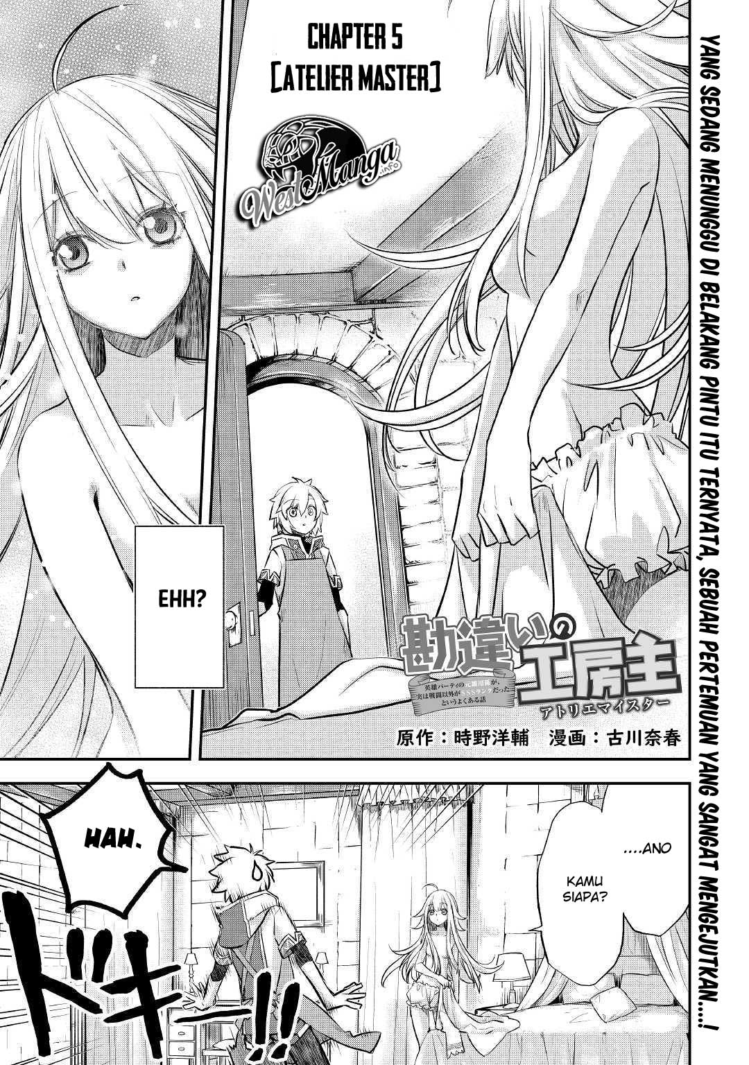Baca Kanchigai No Atelier Master Chapter 05 Gambar 2