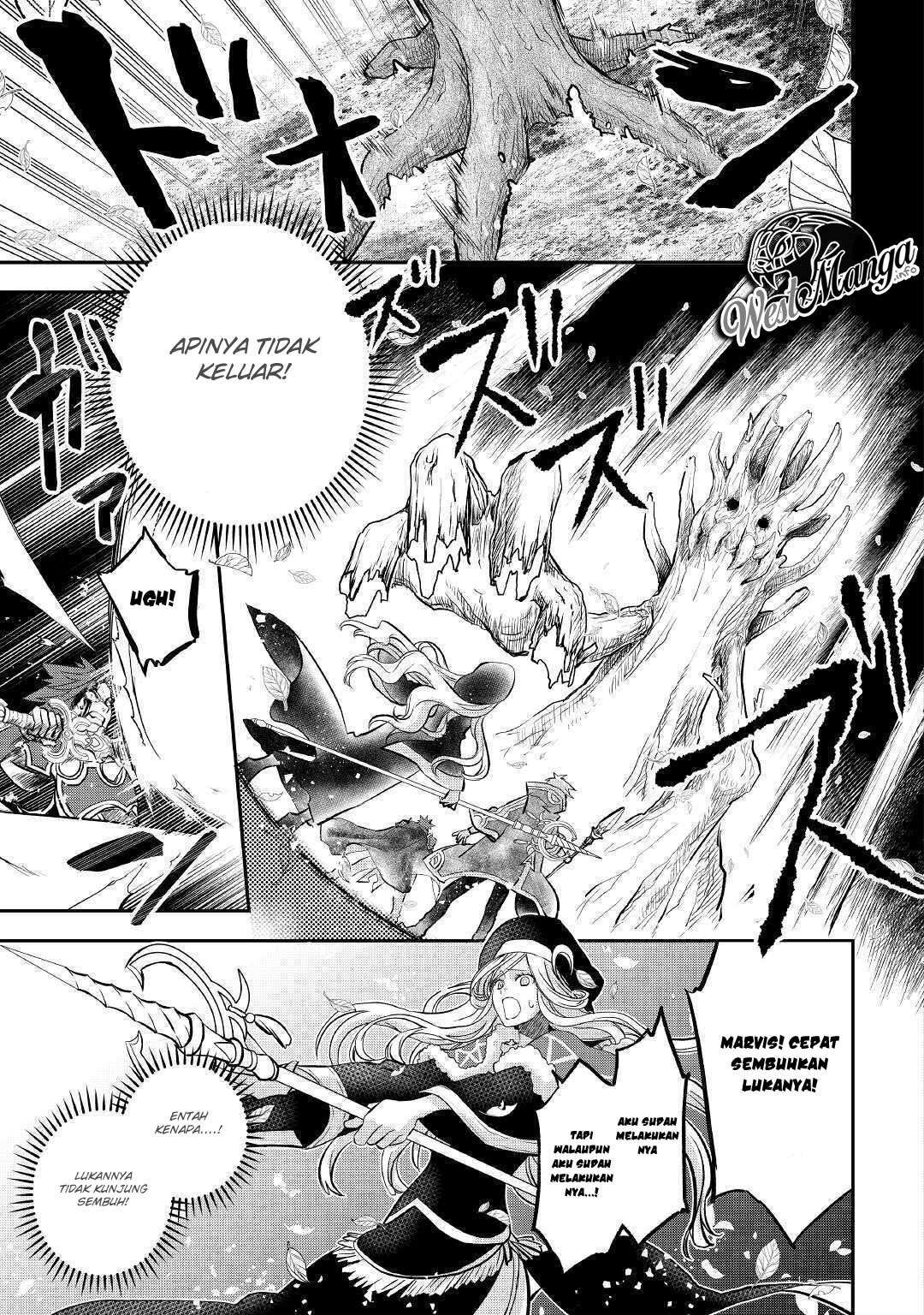 Kanchigai No Atelier Master Chapter 02 Gambar 26