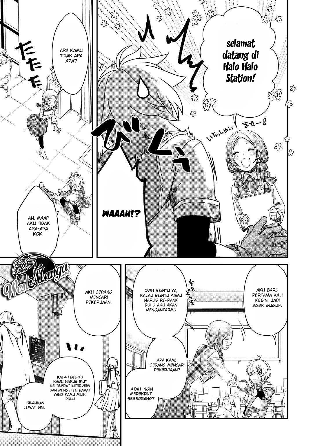Kanchigai No Atelier Master Chapter 01 Gambar 17