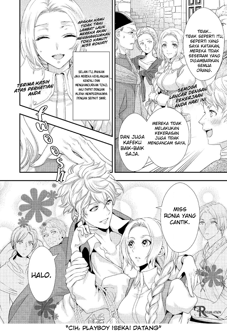 Milady Just Wants to Relax Chapter 05.2 Gambar 3
