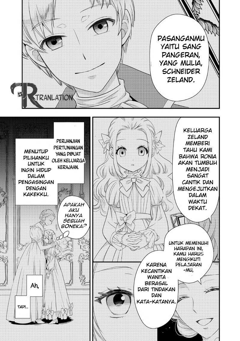 Milady Just Wants to Relax Chapter 03 Gambar 16