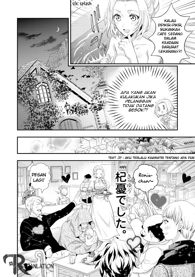 Milady Just Wants to Relax Chapter 03 Gambar 21
